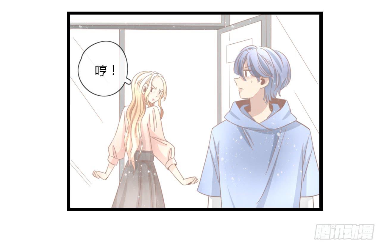 白辰！你回来啦~！-第41话