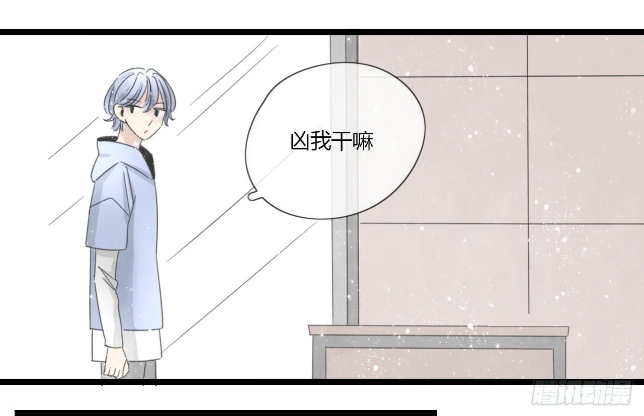 白辰！你回来啦~！-第41话