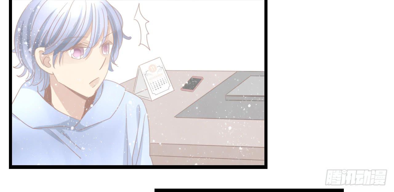 白辰！你回来啦~！-第41话