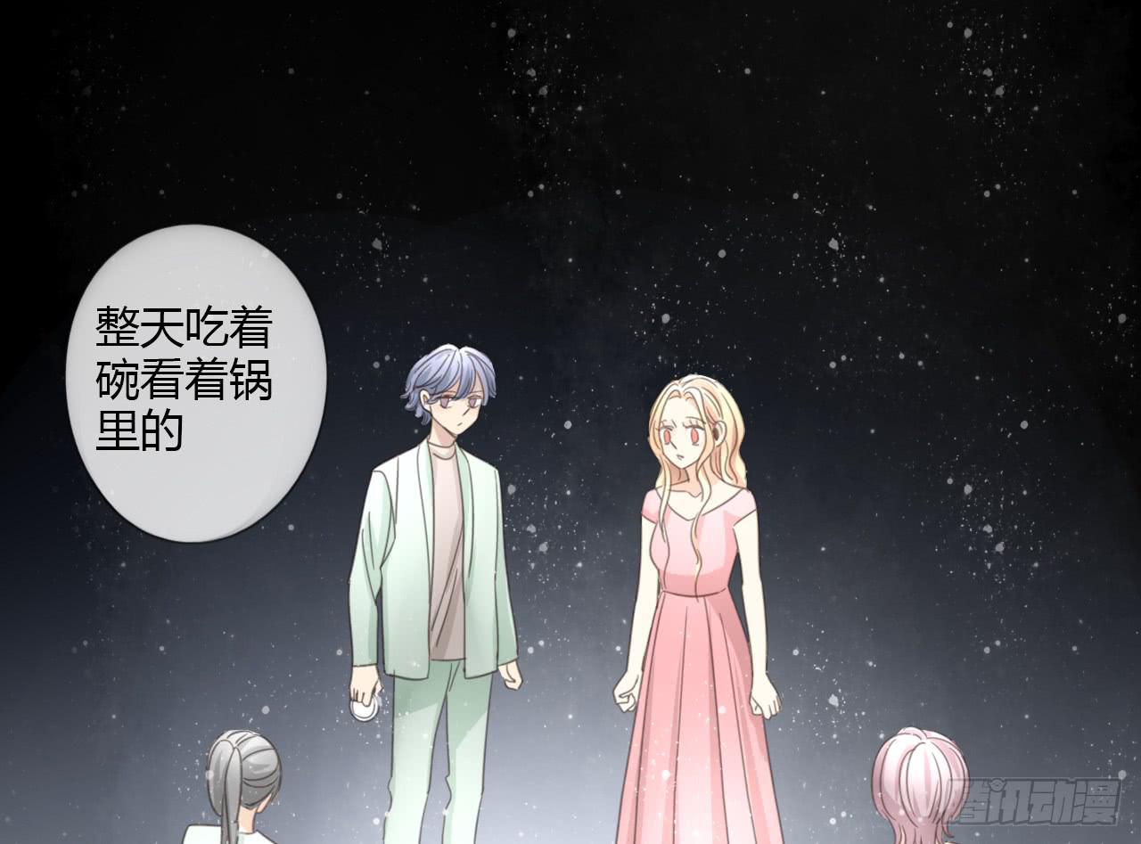我真的不是这样的人-第43话