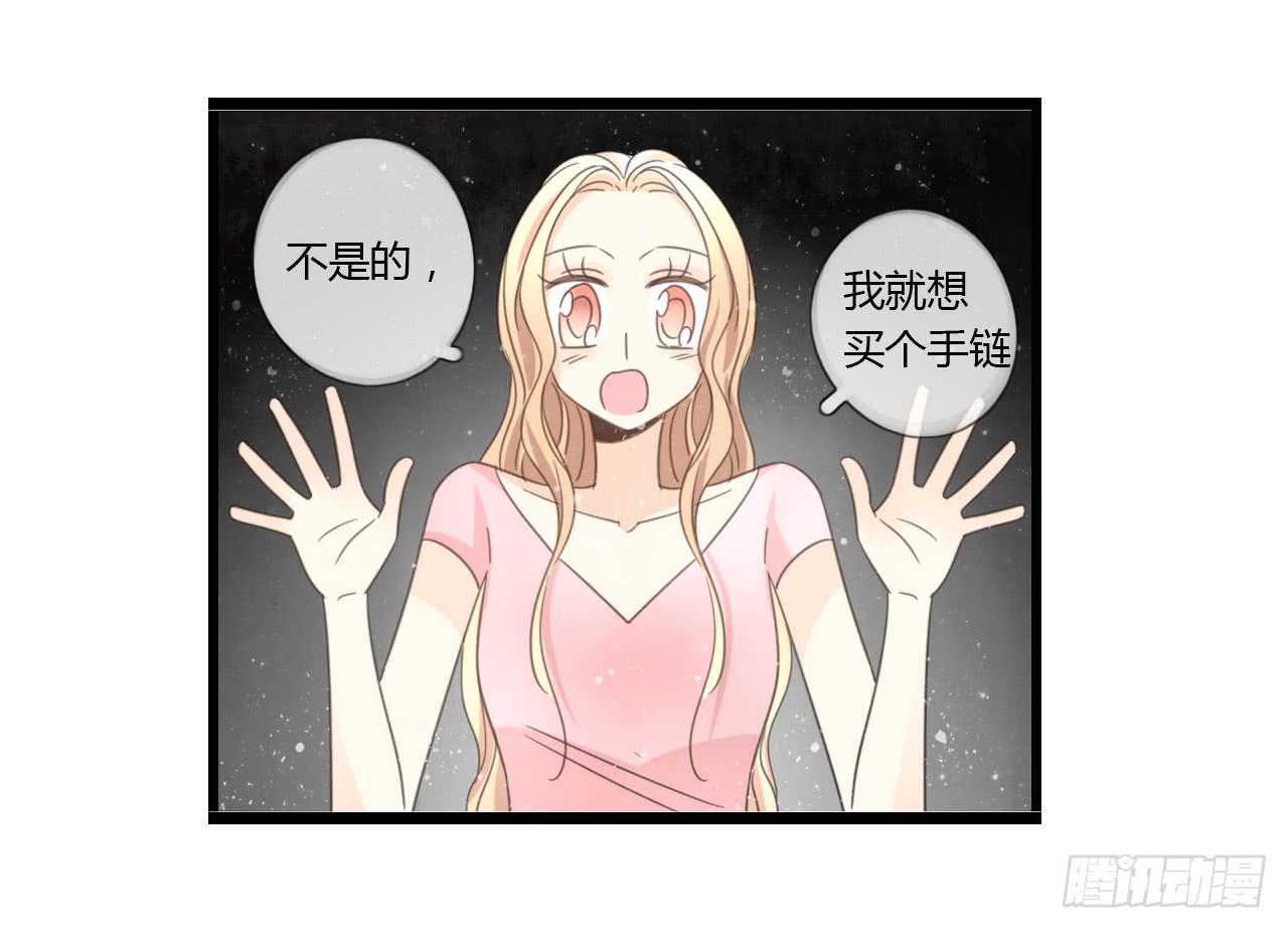 我真的不是这样的人-第43话