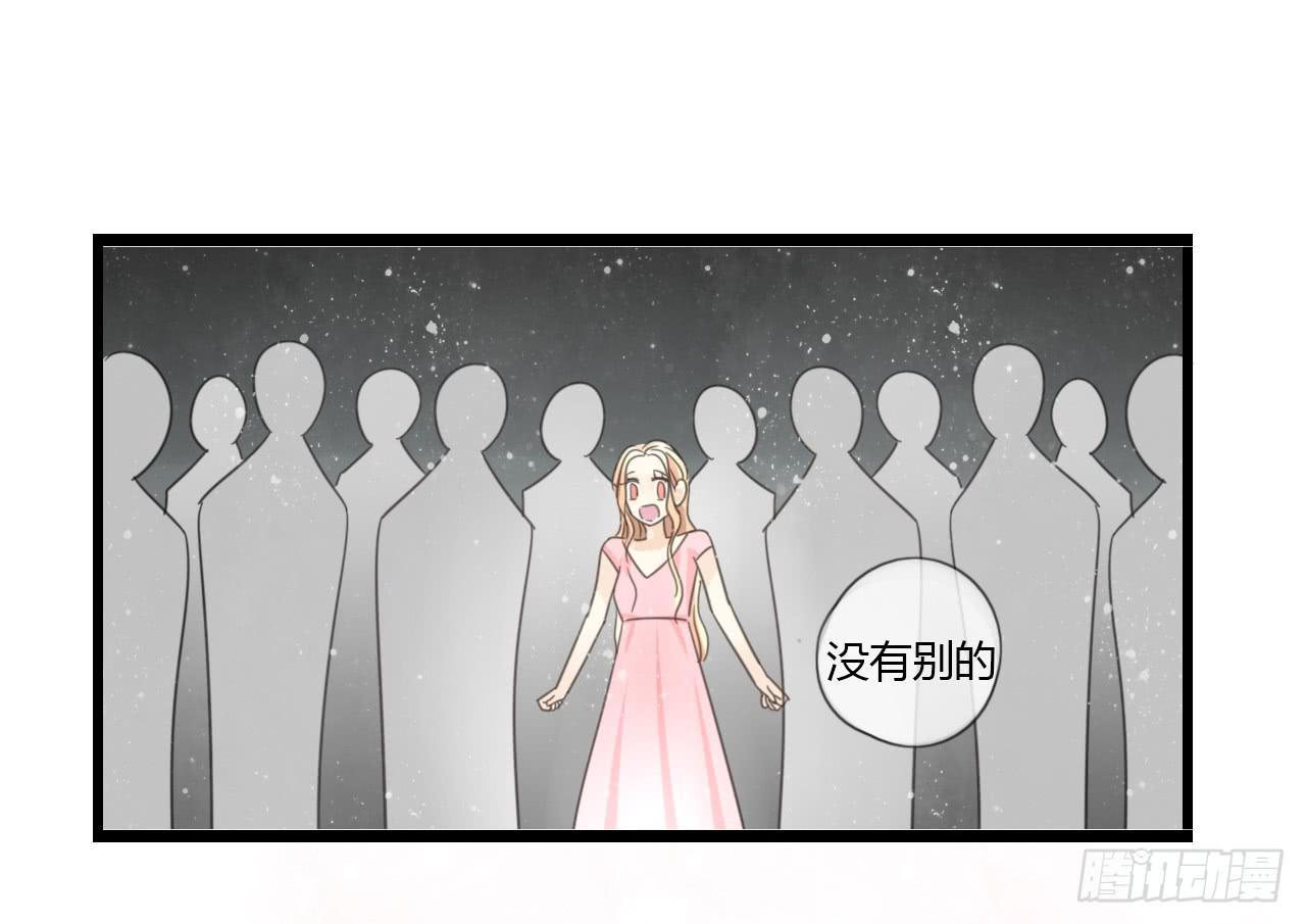 我真的不是这样的人-第43话