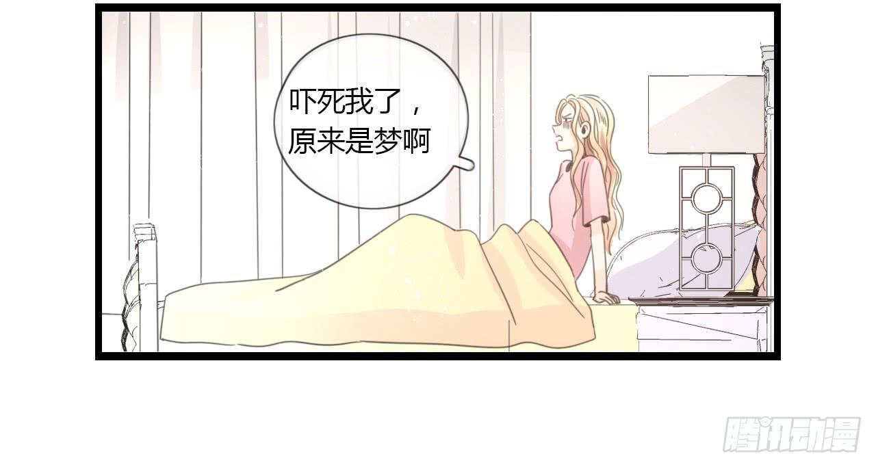 我真的不是这样的人-第43话