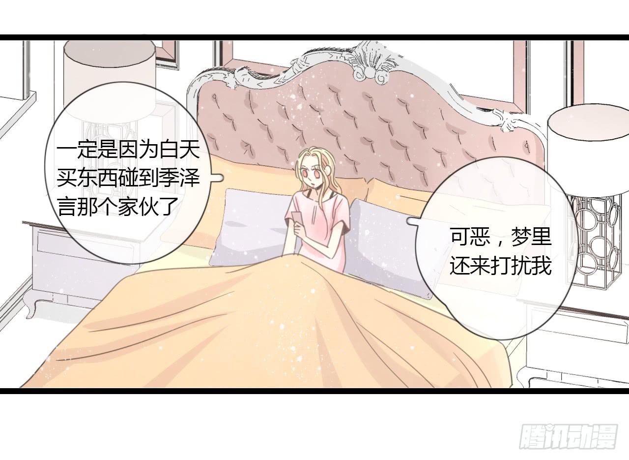 我真的不是这样的人-第43话