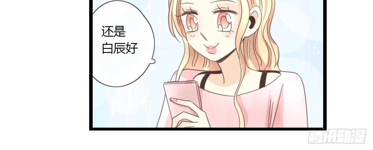 我真的不是这样的人-第43话