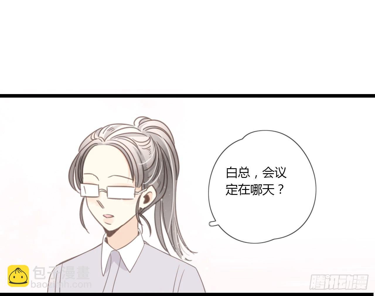 我真的不是这样的人-第43话