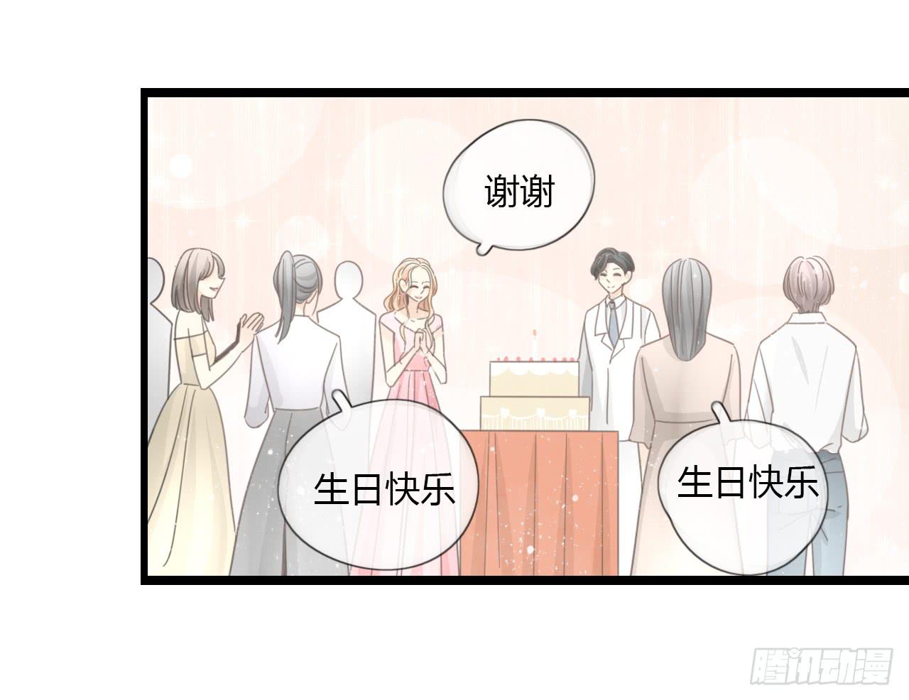 我真的不是这样的人-第43话