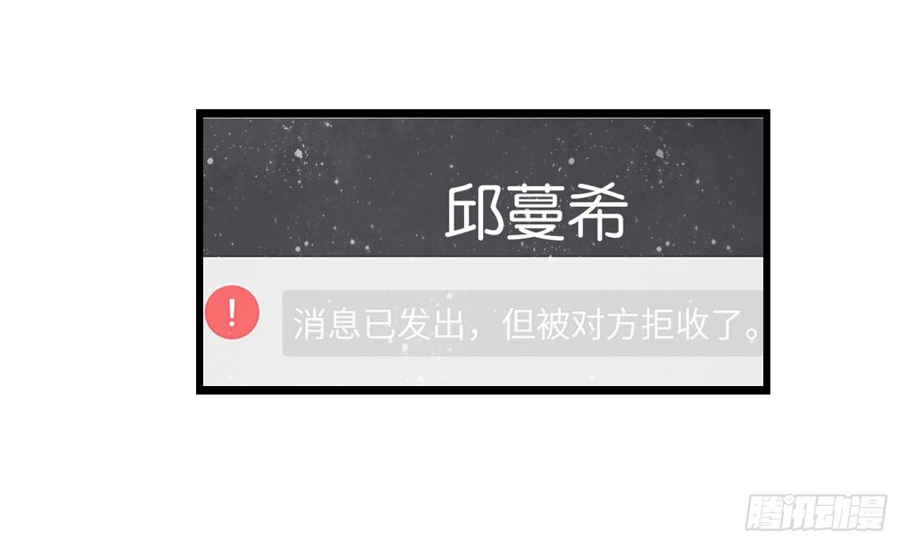 我真的不是这样的人-第43话