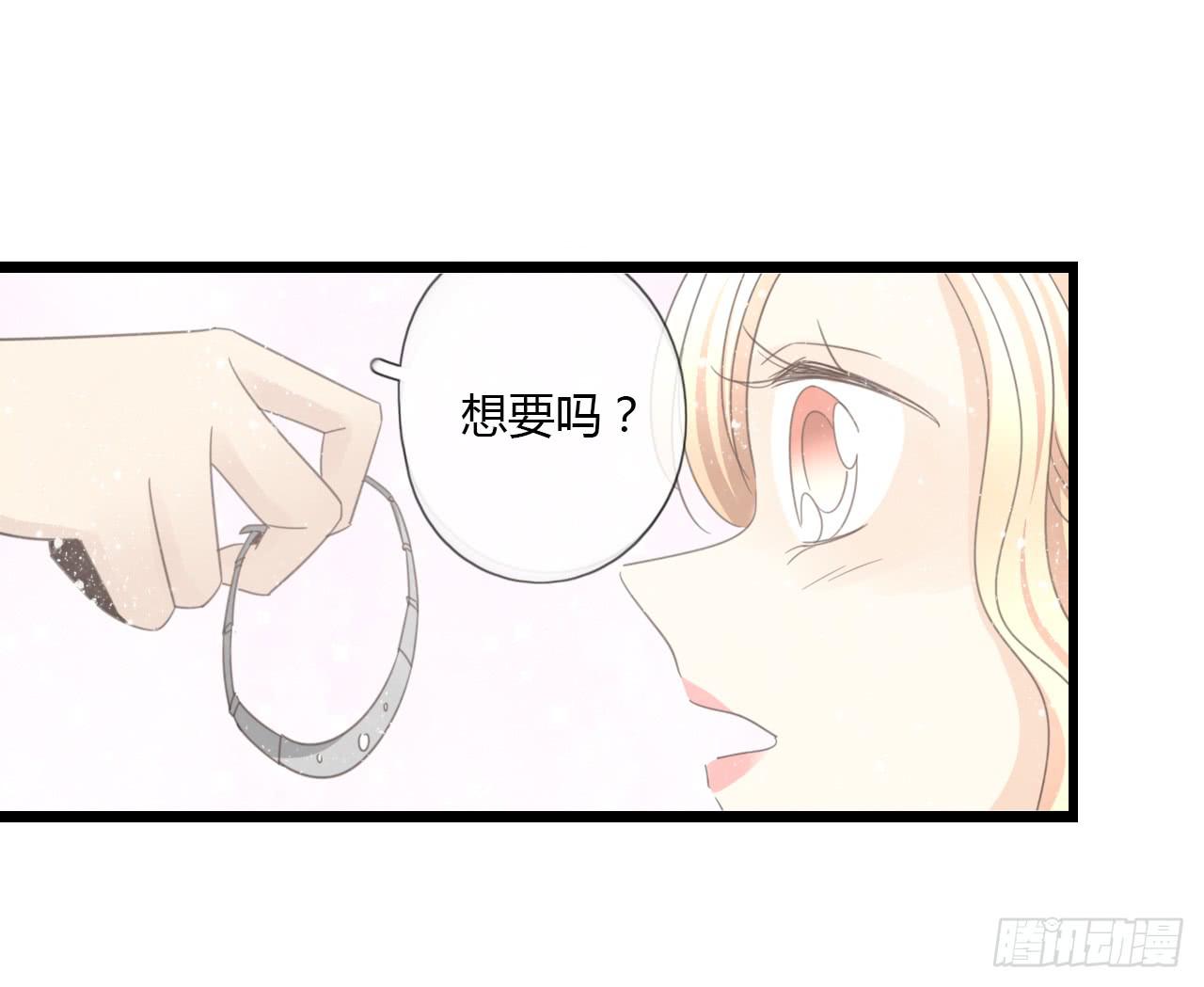 我真的不是这样的人-第43话