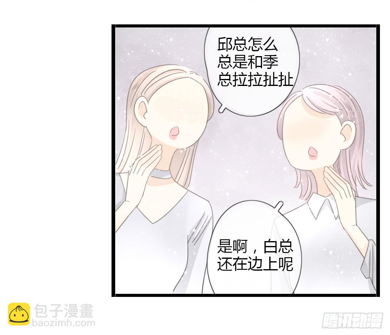 我真的不是这样的人-第43话