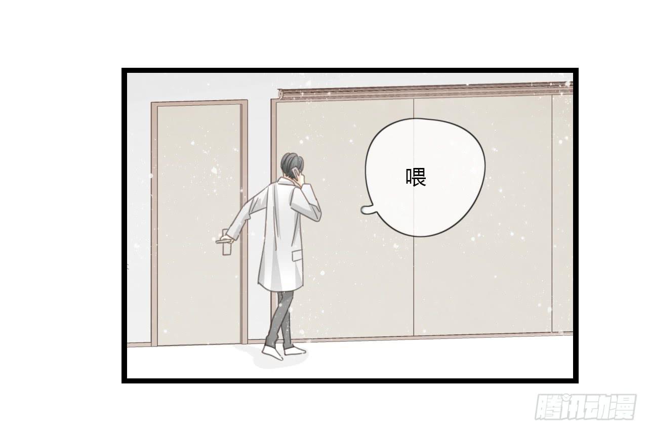 我的生日也太惨了吧-第45话