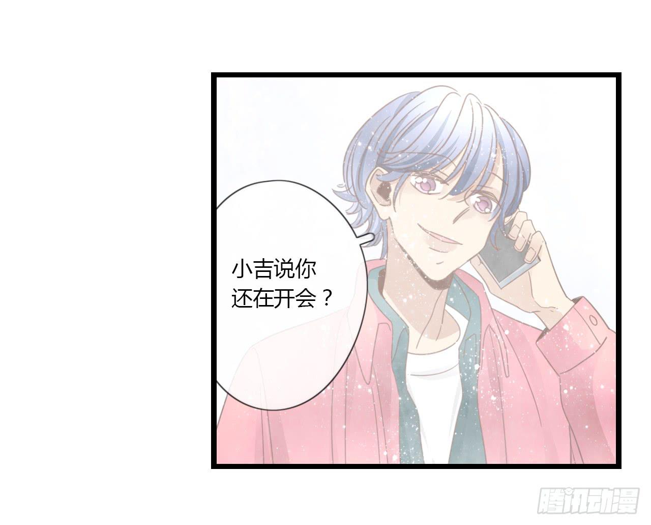 我的生日也太惨了吧-第45话