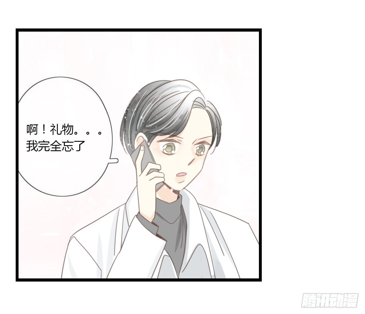 我的生日也太惨了吧-第45话