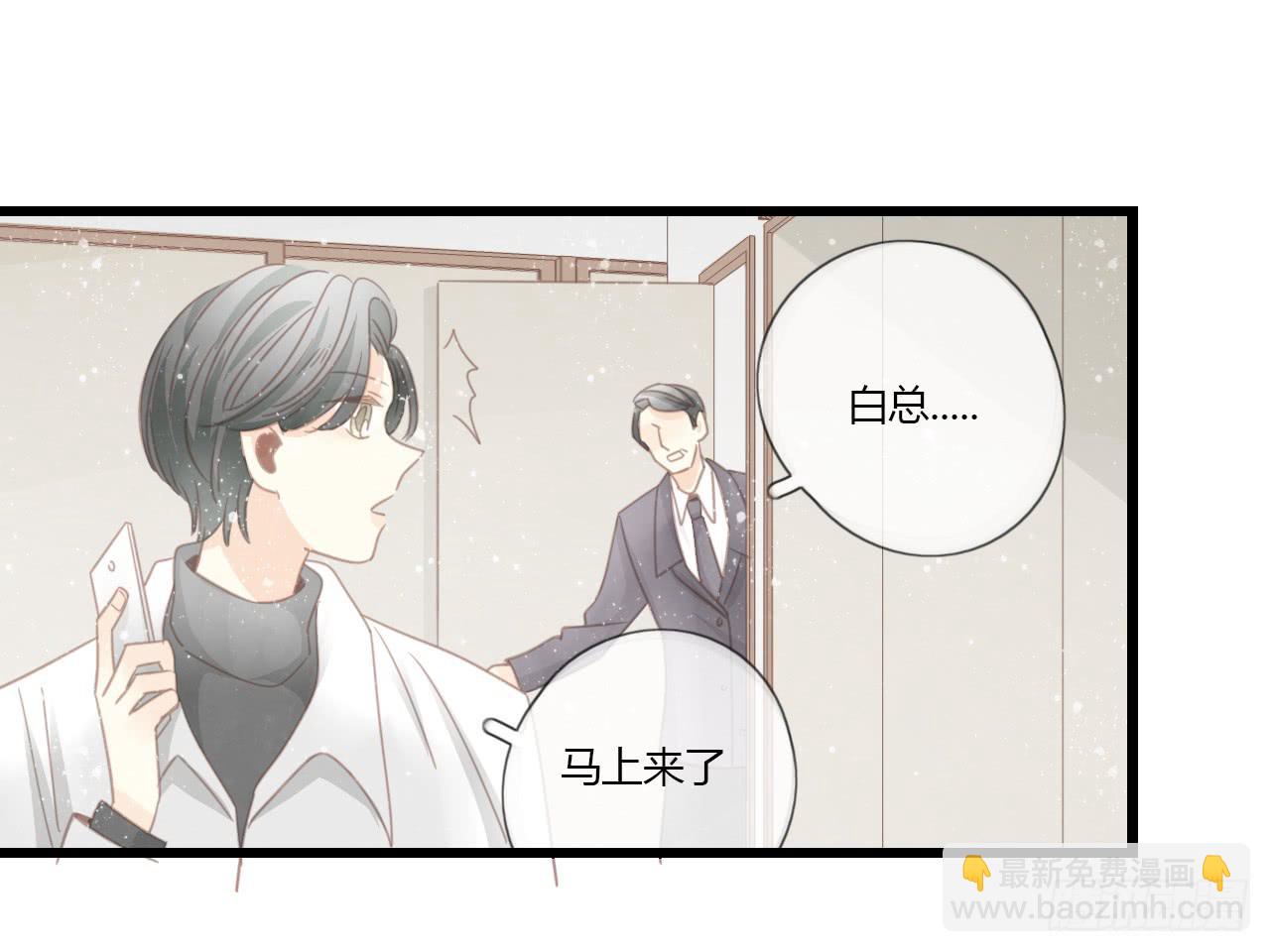 我的生日也太惨了吧-第45话