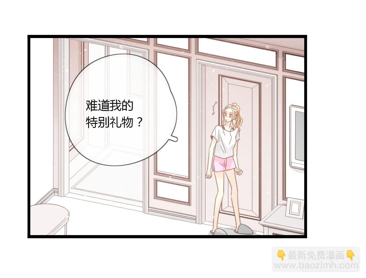 我的生日也太惨了吧-第45话