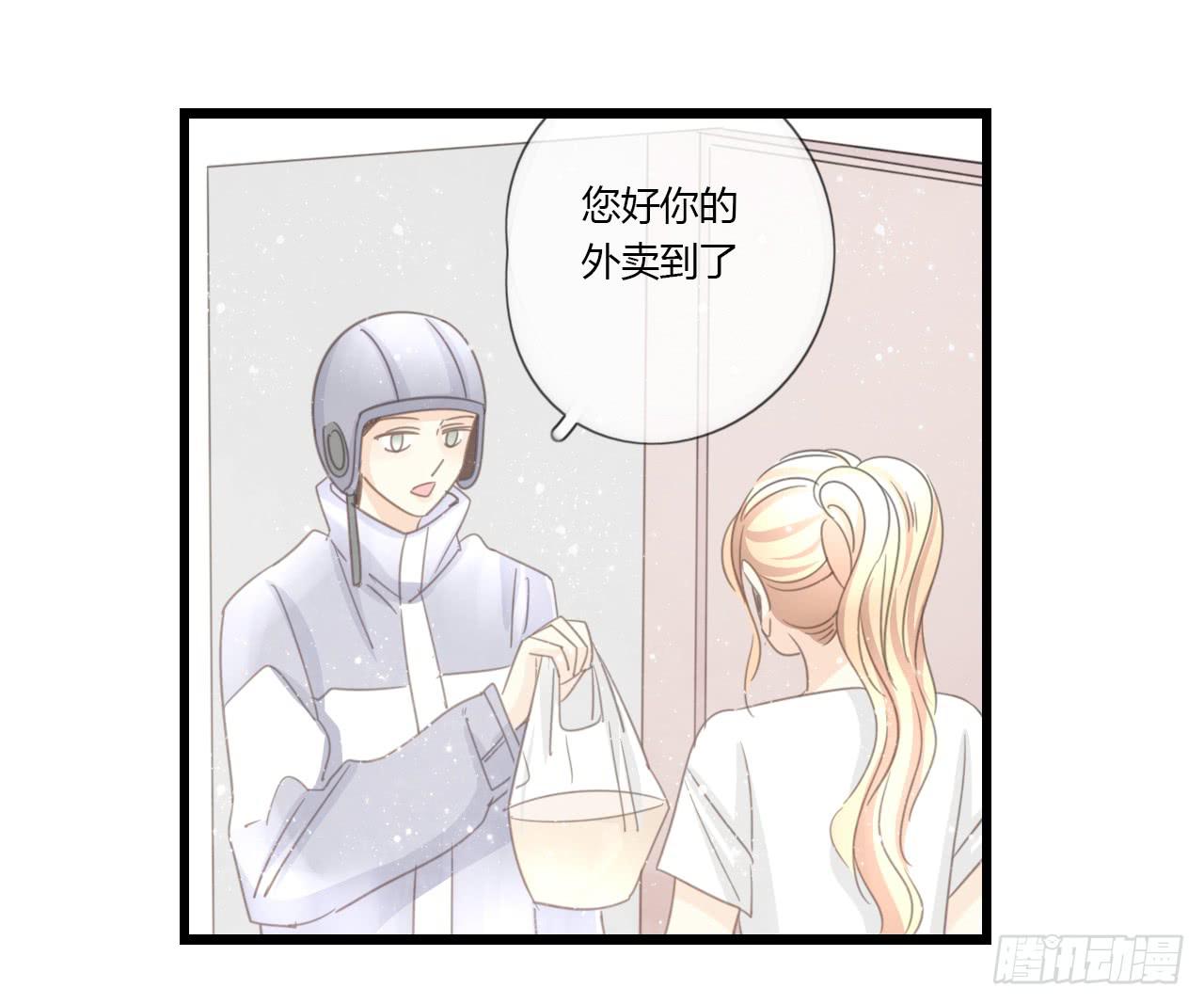 我的生日也太惨了吧-第45话