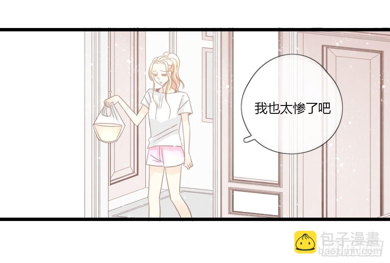 我的生日也太惨了吧-第45话