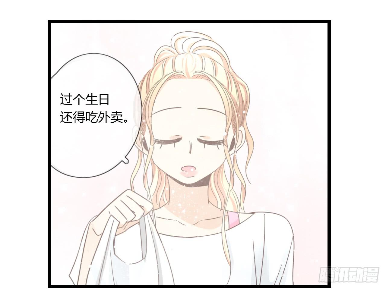 我的生日也太惨了吧-第45话