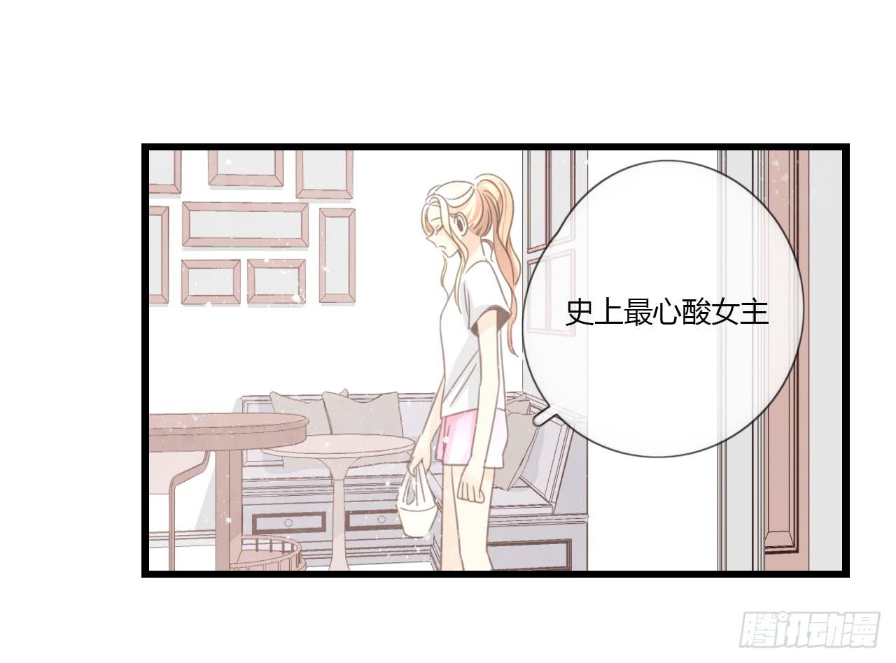 我的生日也太惨了吧-第45话