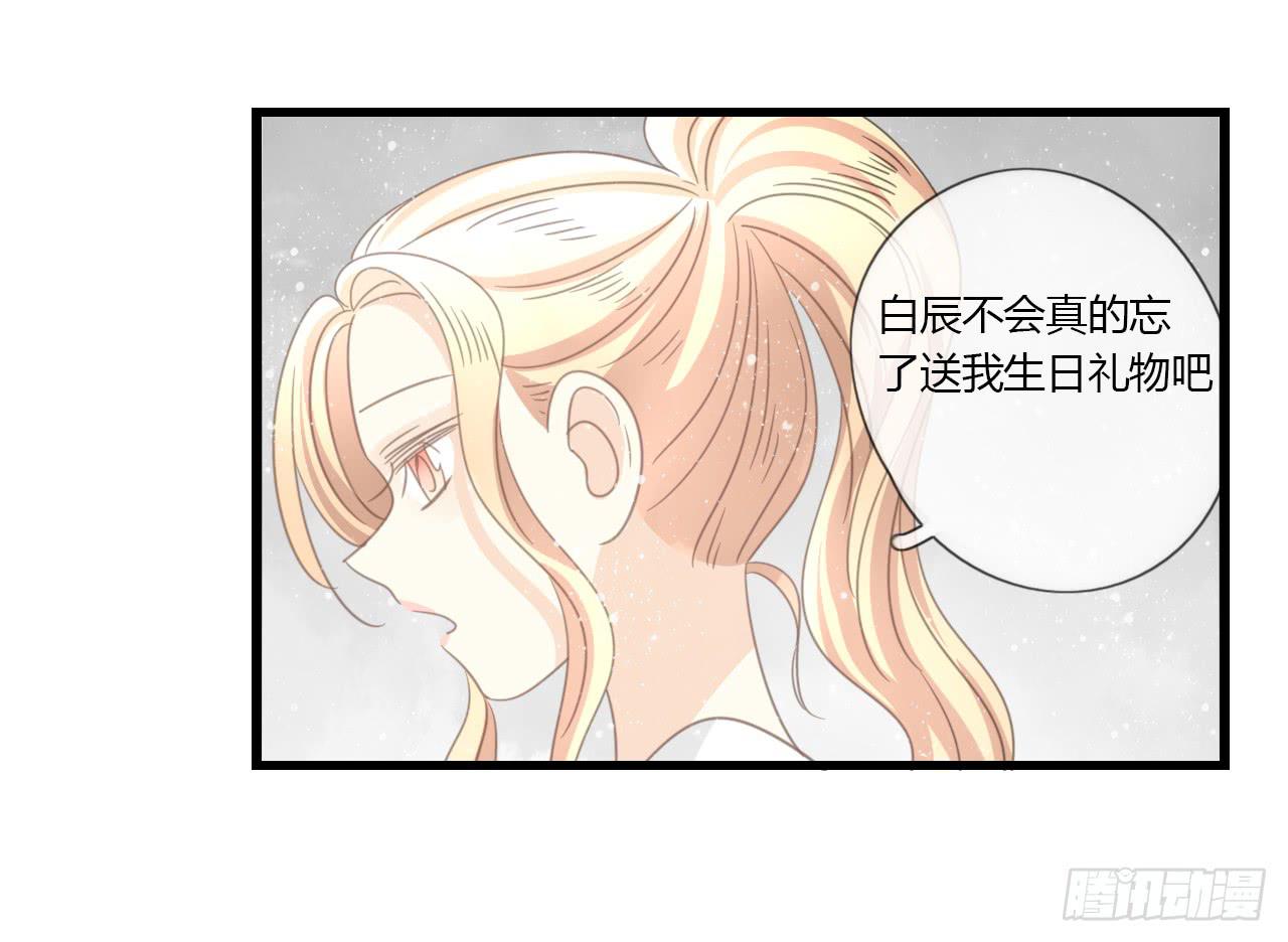 我的生日也太惨了吧-第45话