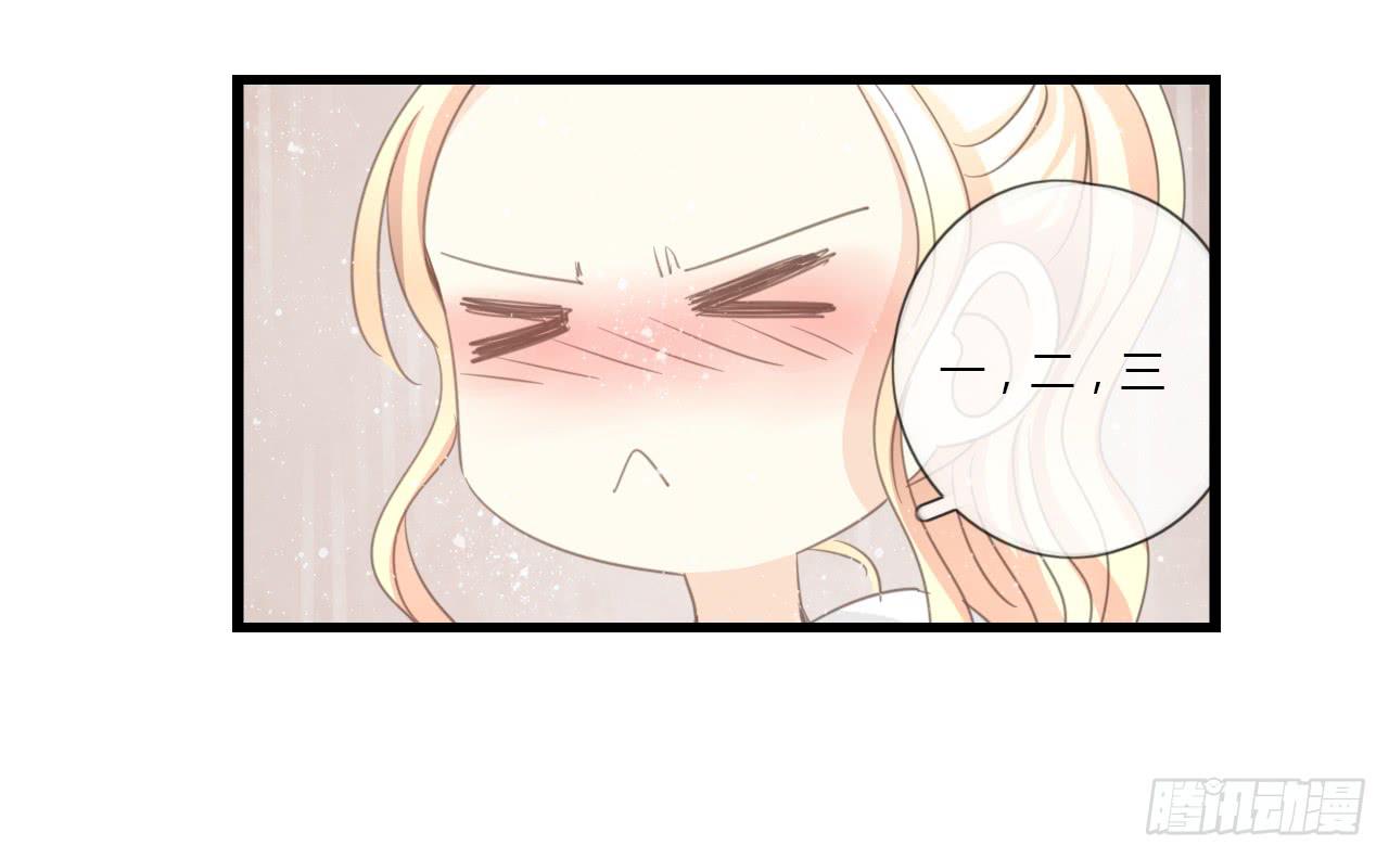 我的生日也太惨了吧-第45话