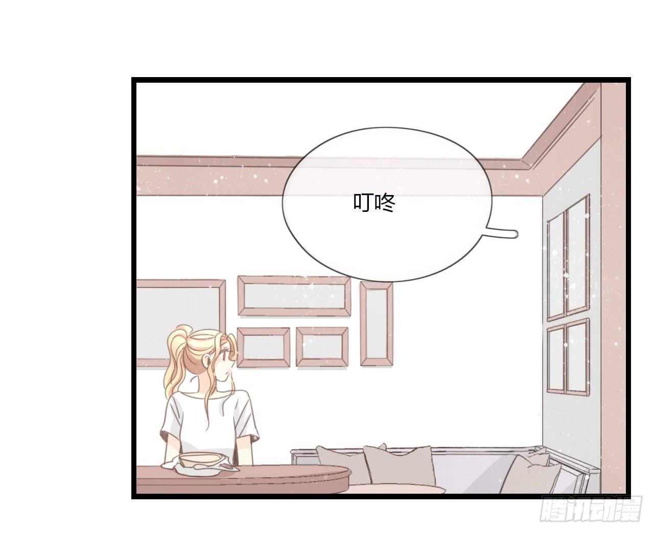 我的生日也太惨了吧-第45话
