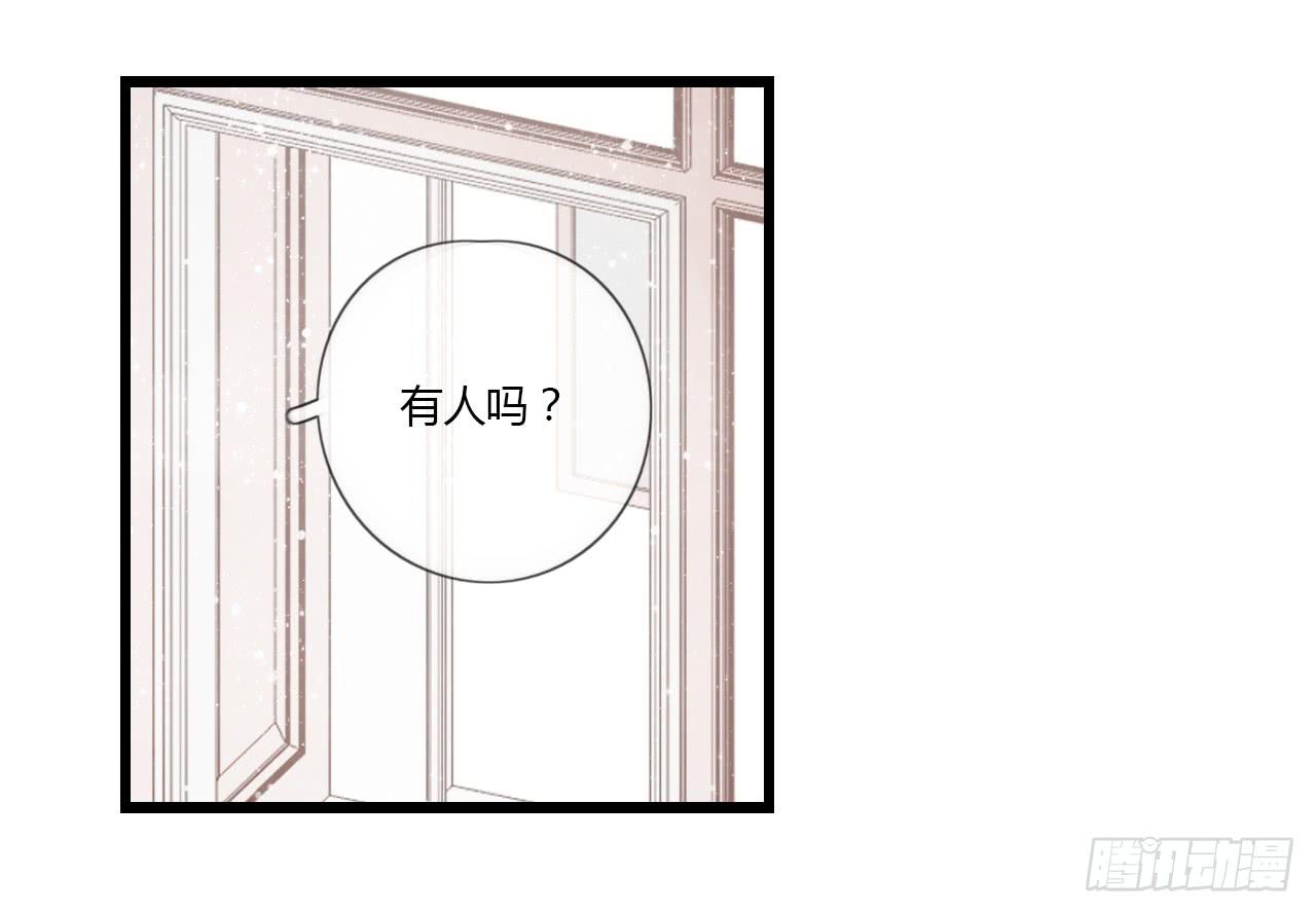 我的生日也太惨了吧-第45话