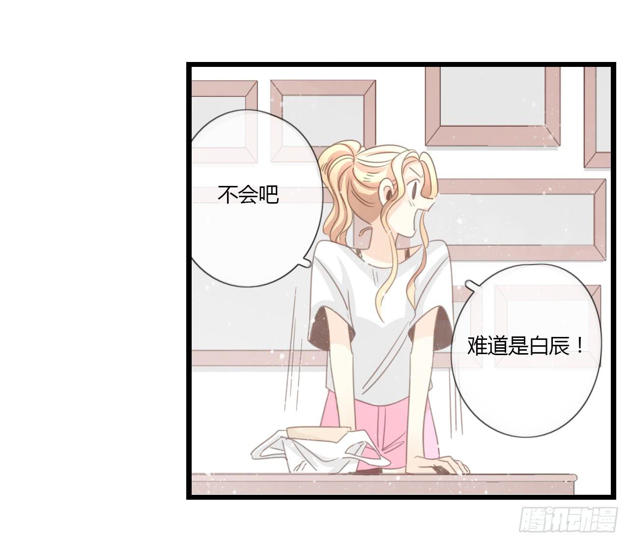 我的生日也太惨了吧-第45话