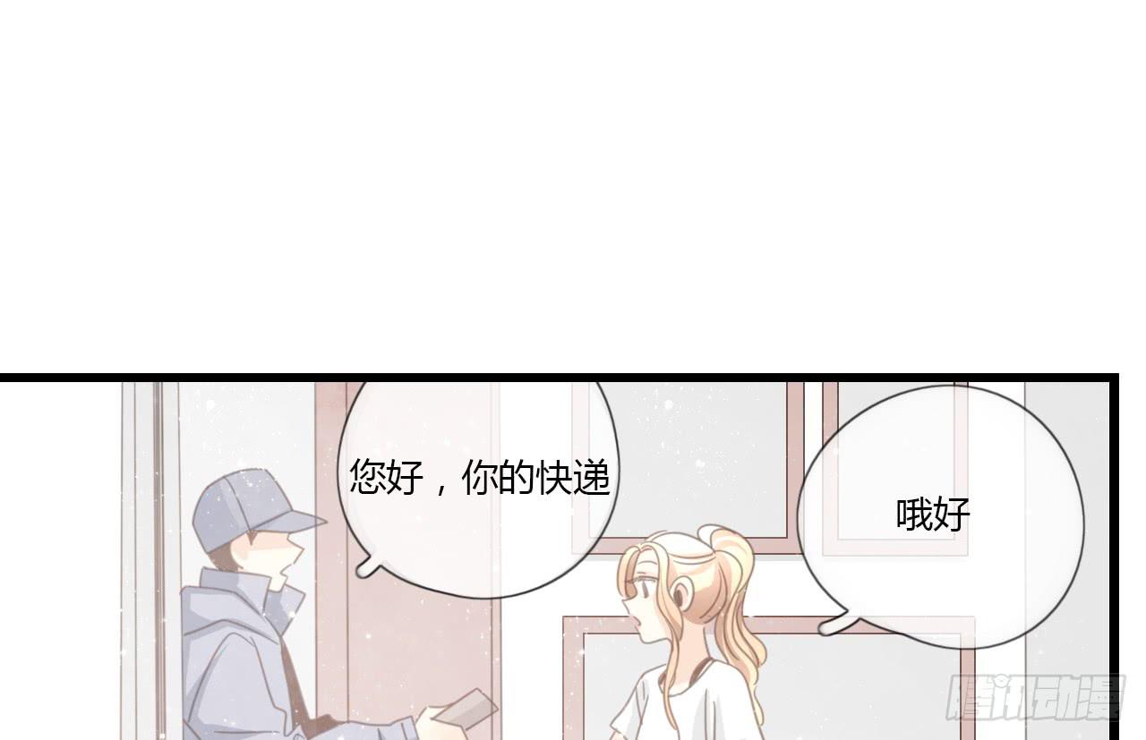 我的生日也太惨了吧-第45话