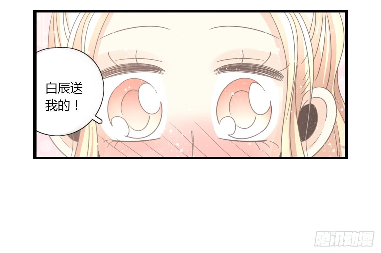 我的生日也太惨了吧-第45话