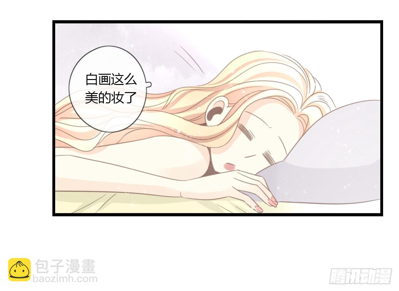 我的生日也太惨了吧-第45话