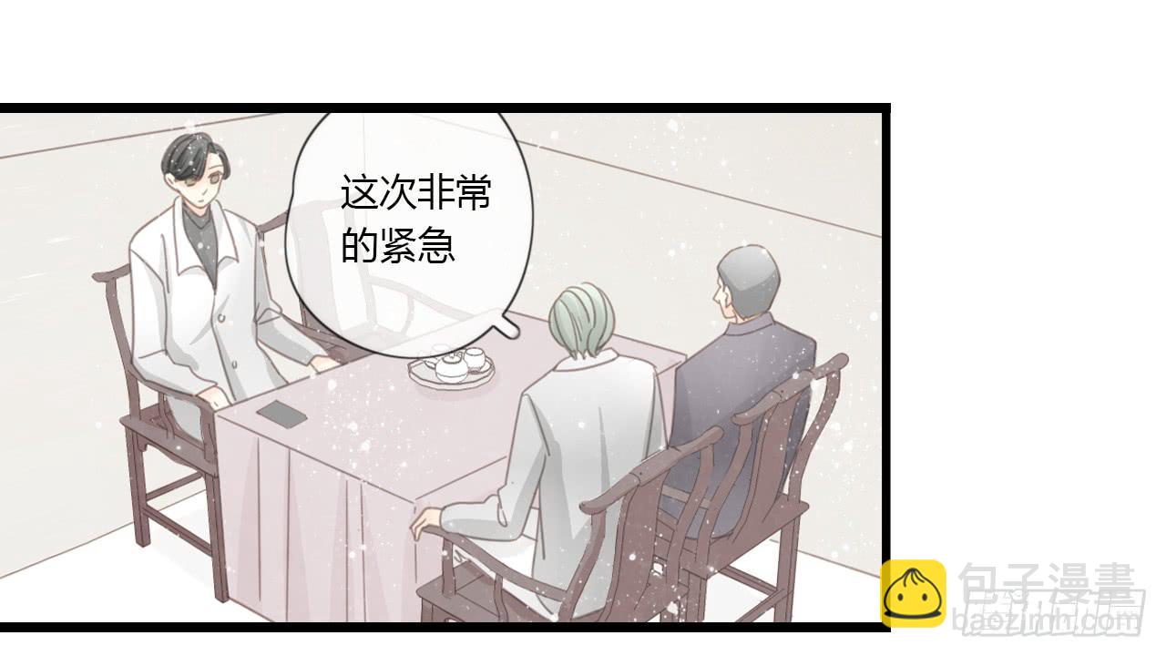 我的生日也太惨了吧-第45话