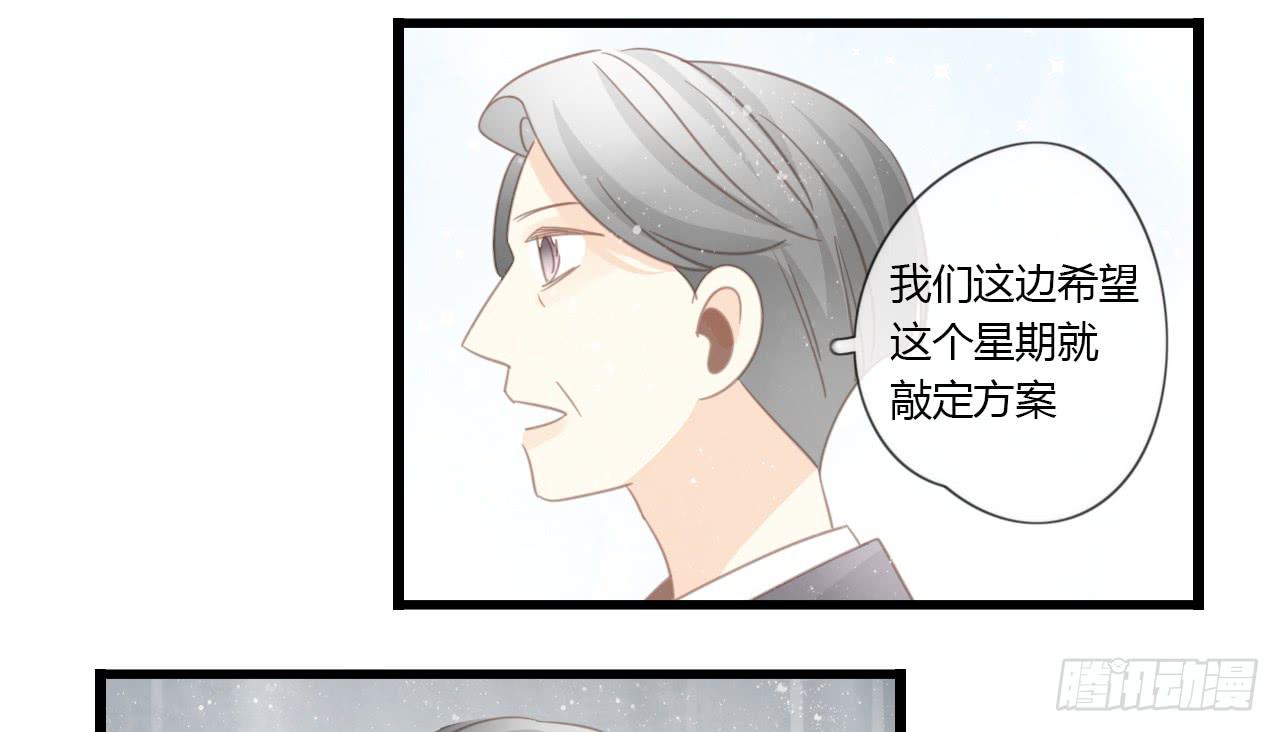 我的生日也太惨了吧-第45话