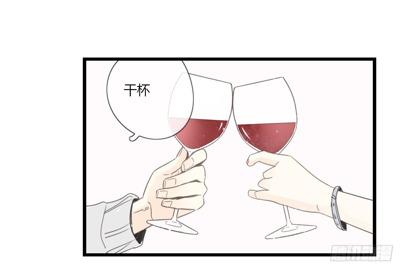 礼物是季泽言送的？！-第47话