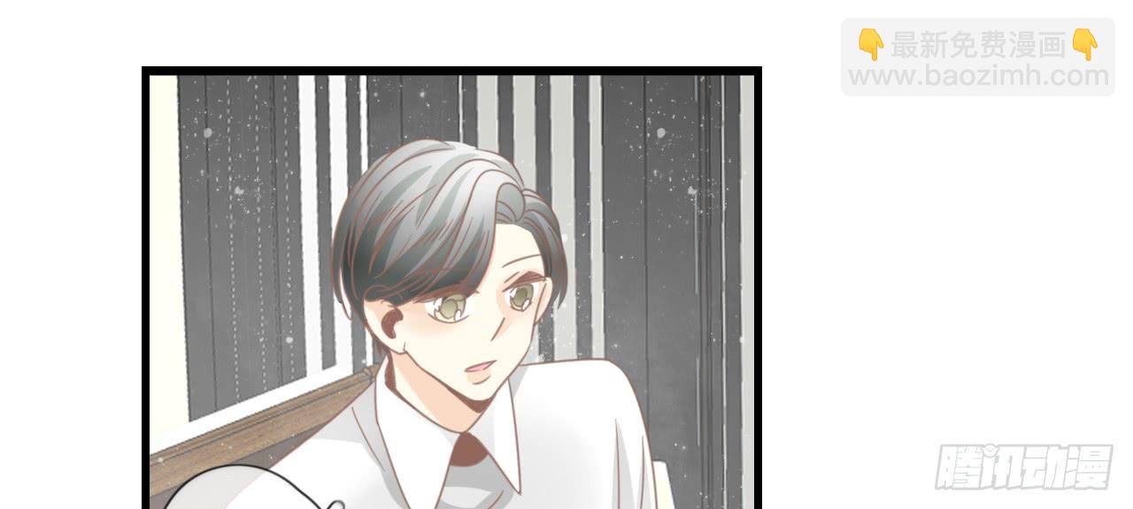 礼物是季泽言送的？！-第47话