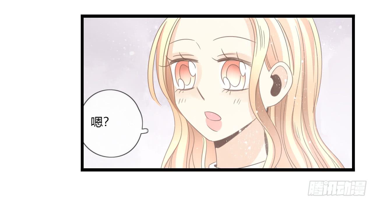 礼物是季泽言送的？！-第47话