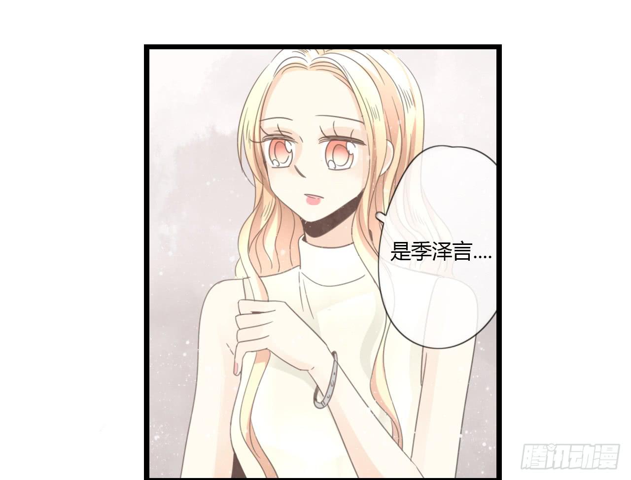 礼物是季泽言送的？！-第47话