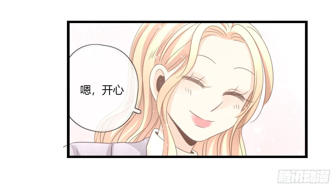 礼物是季泽言送的？！-第47话