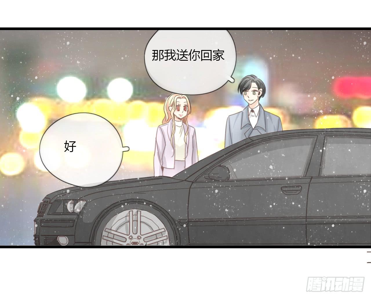 礼物是季泽言送的？！-第47话