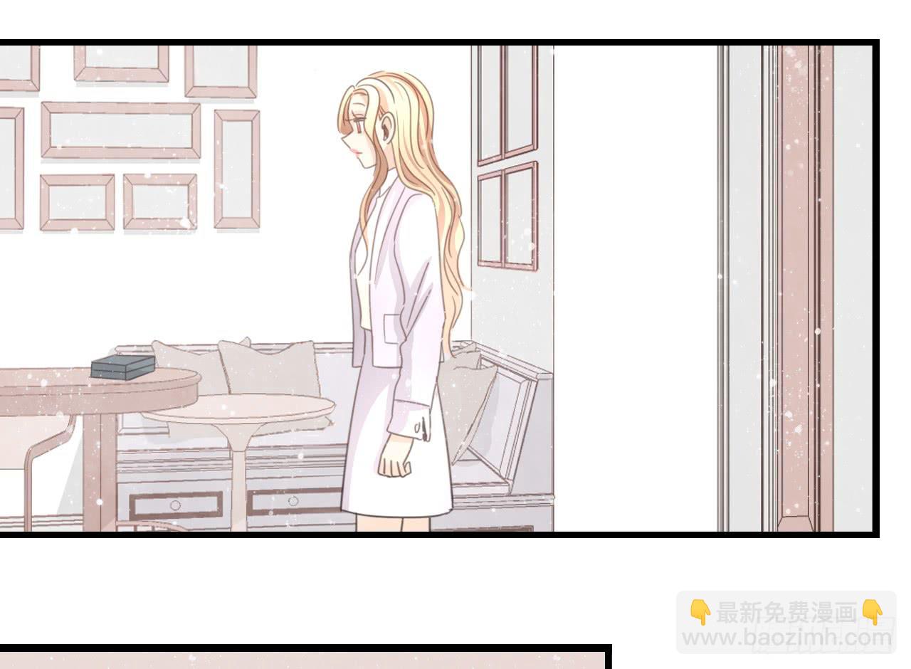 礼物是季泽言送的？！-第47话