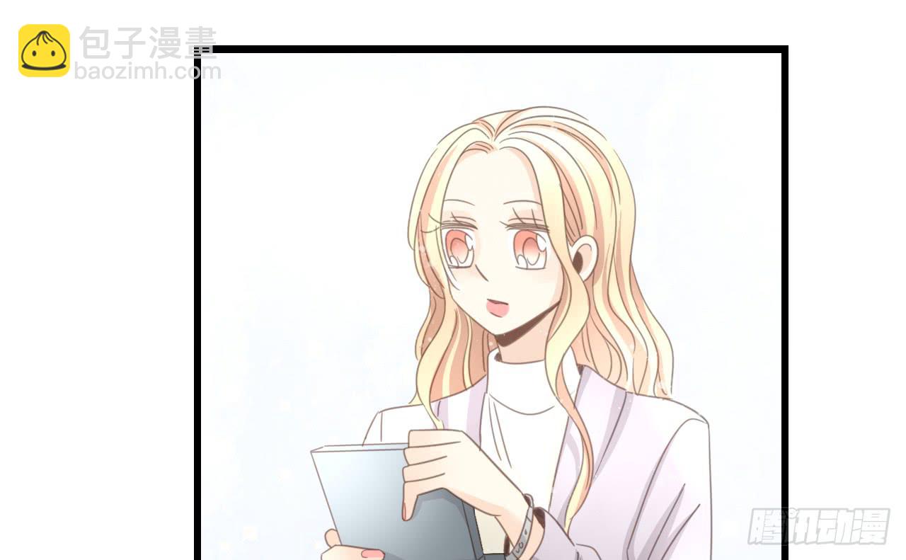 礼物是季泽言送的？！-第47话