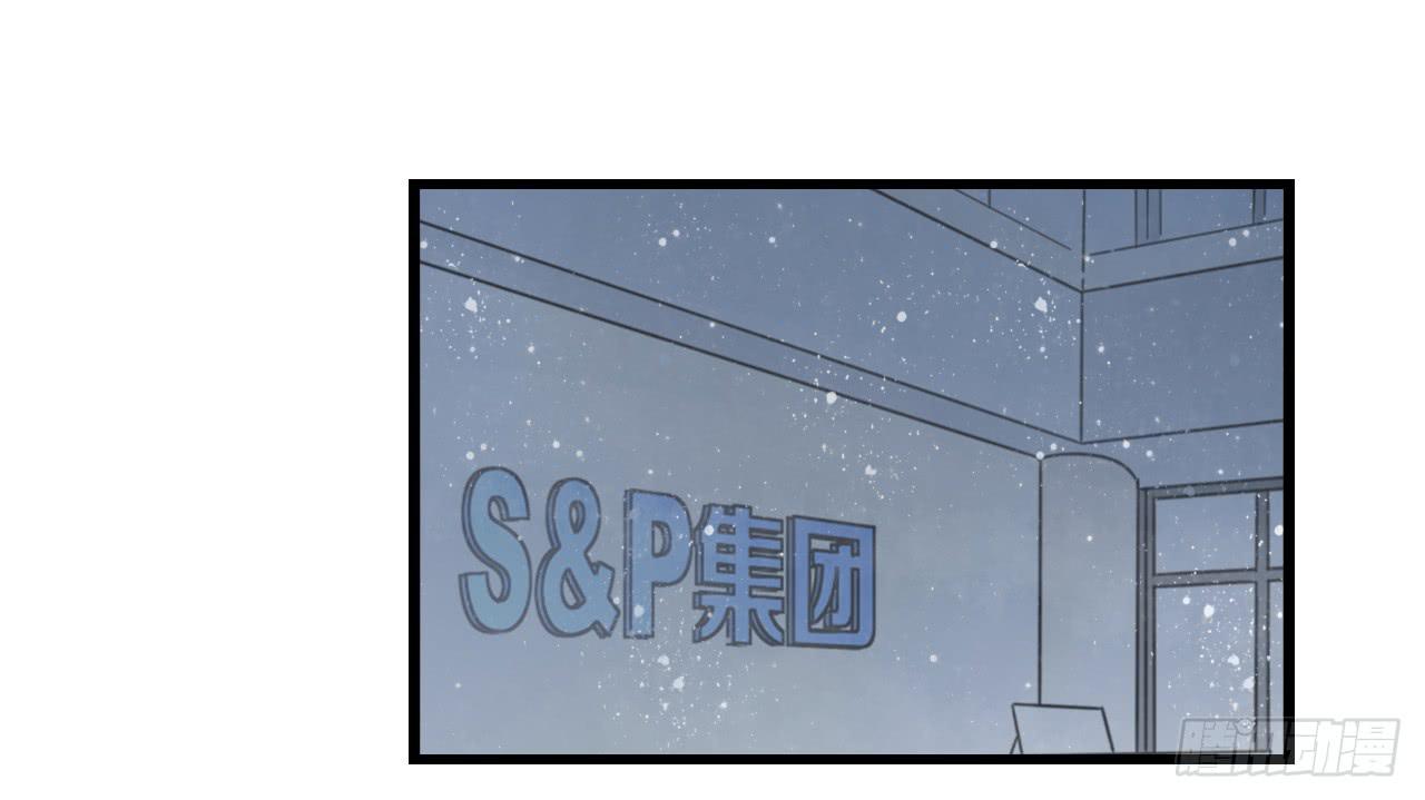 礼物是季泽言送的？！-第47话