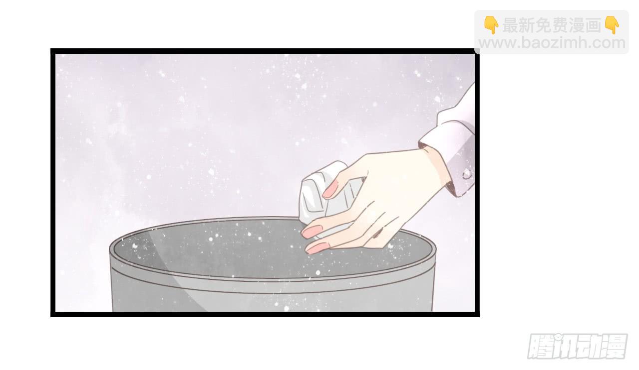 礼物是季泽言送的？！-第47话