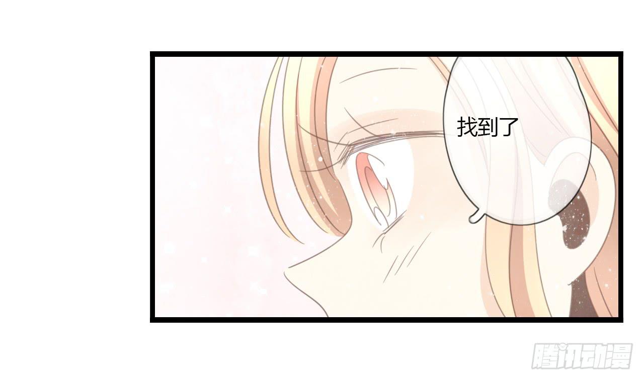 礼物是季泽言送的？！-第47话