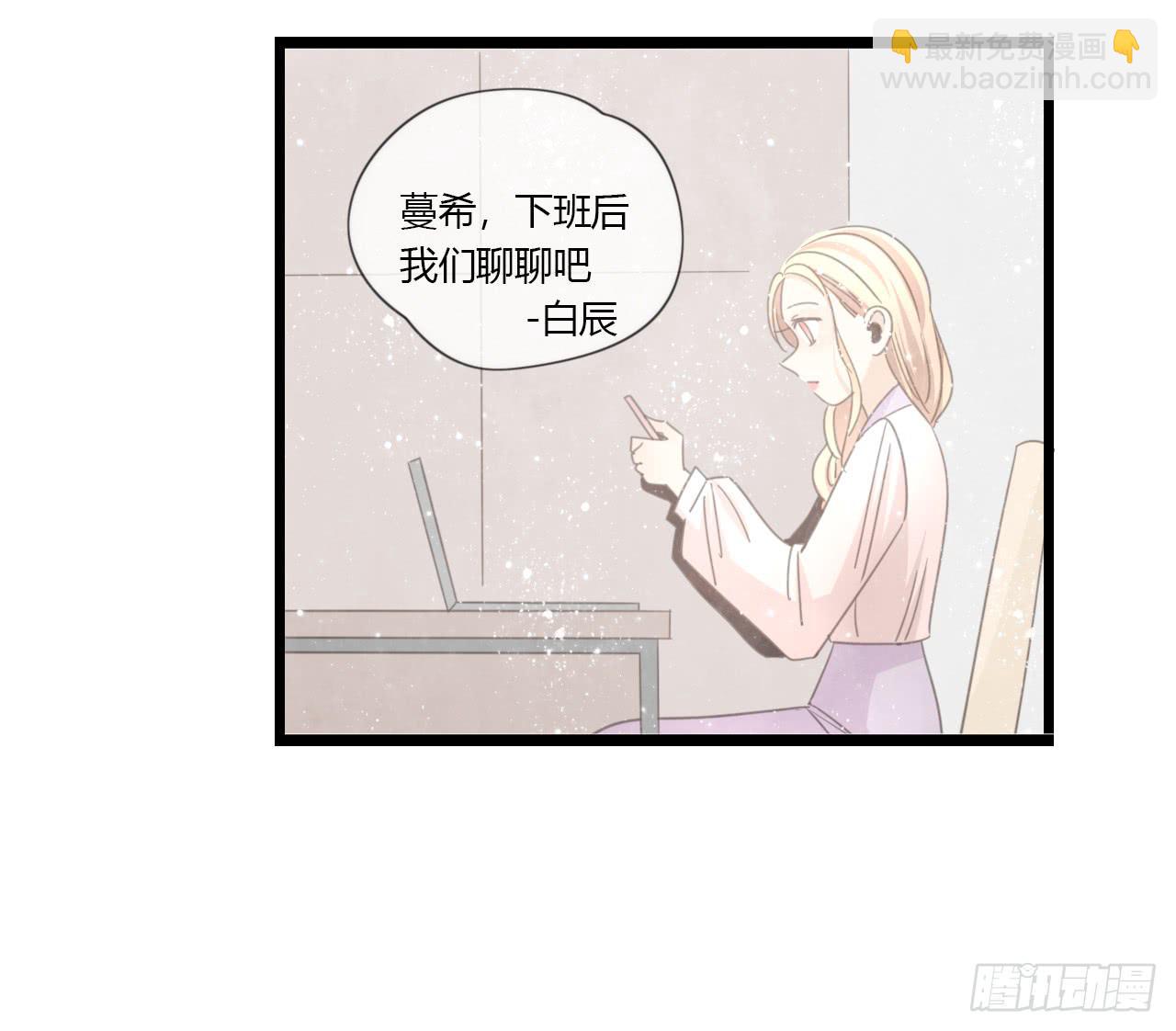我们分手吧-第49话