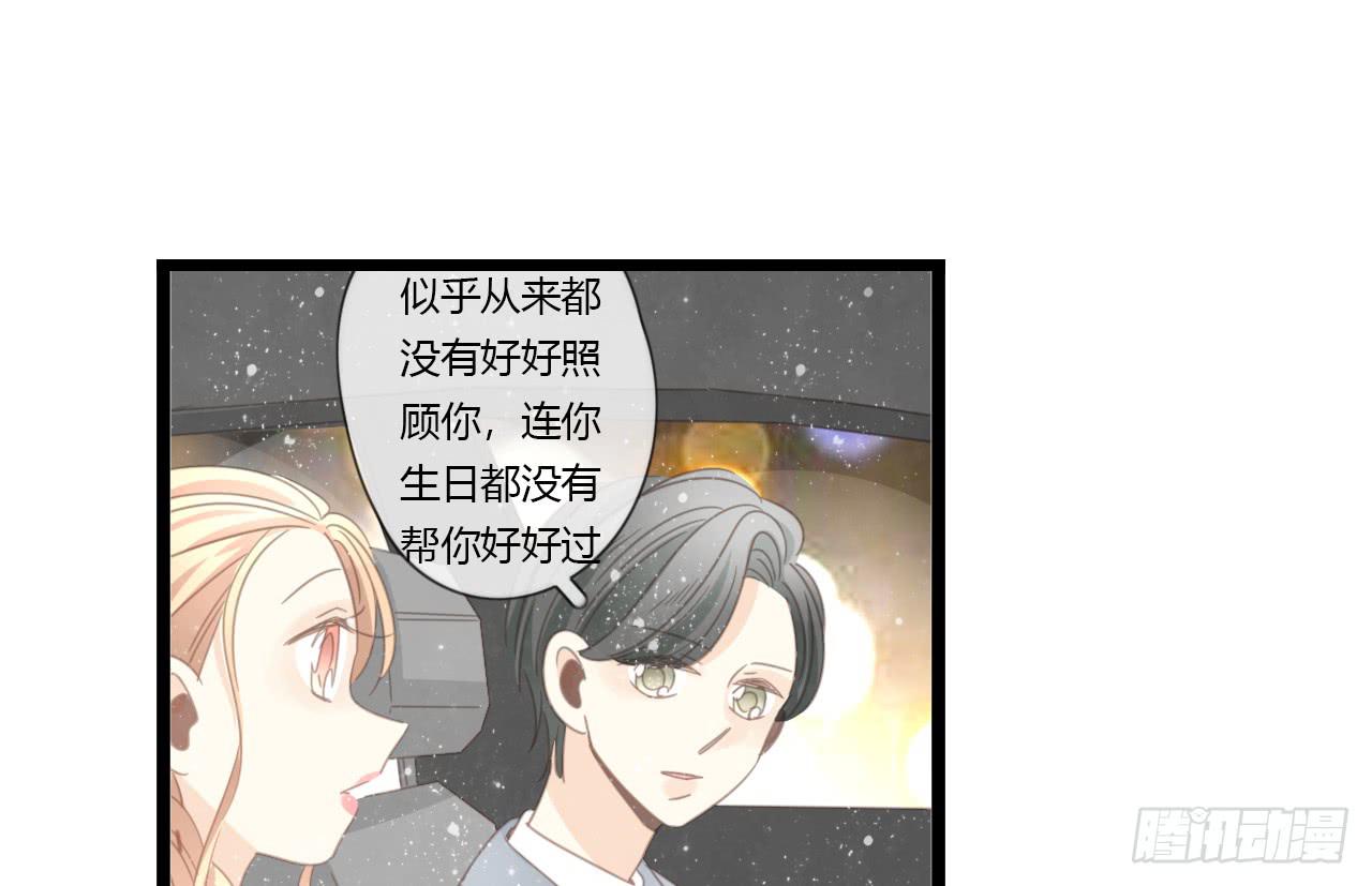 我们分手吧-第49话