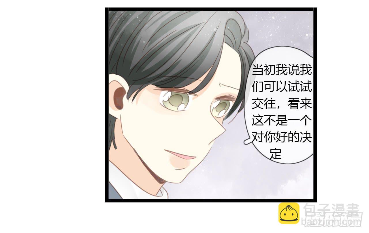 我们分手吧-第49话