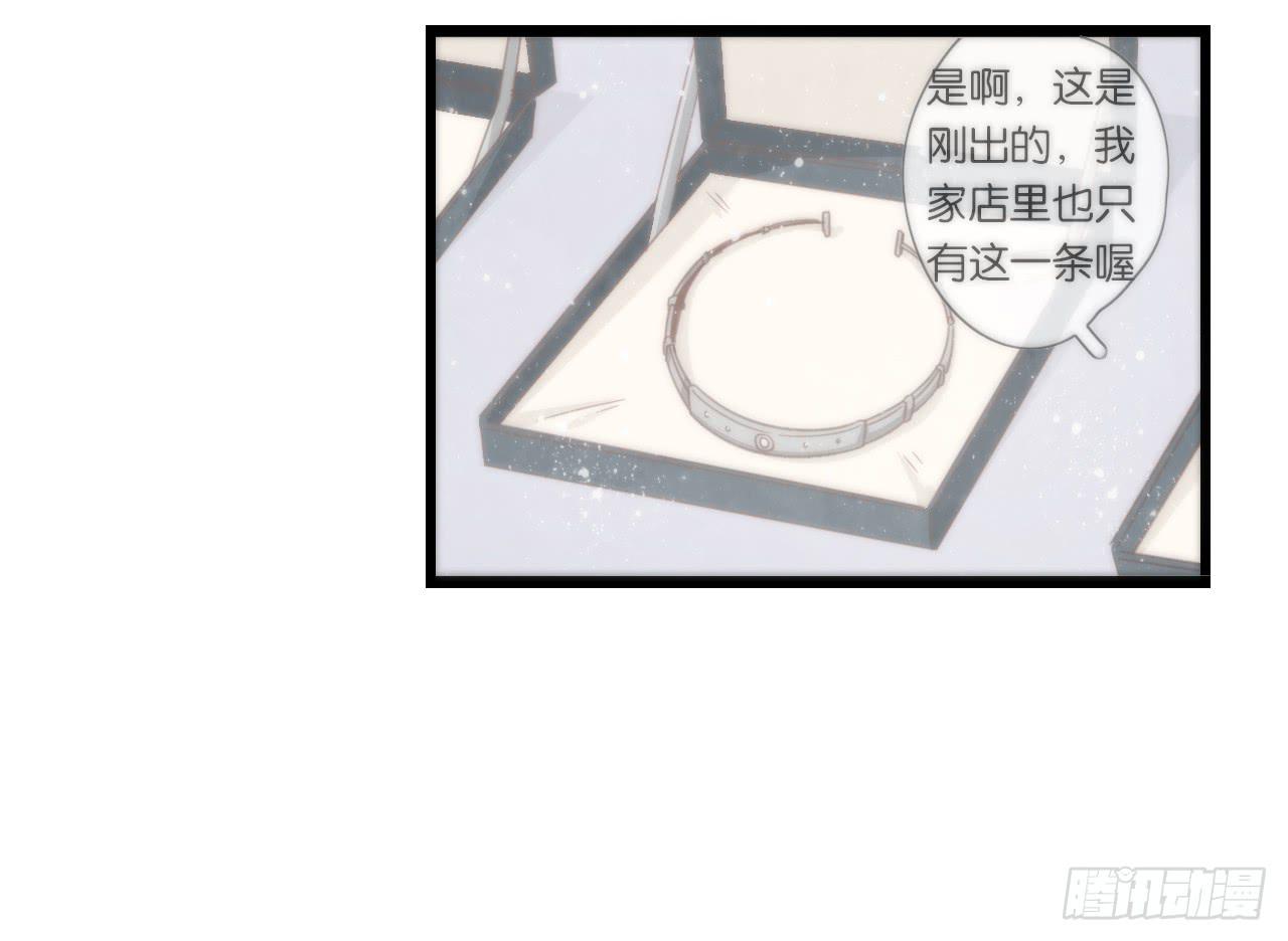 我们分手吧-第49话