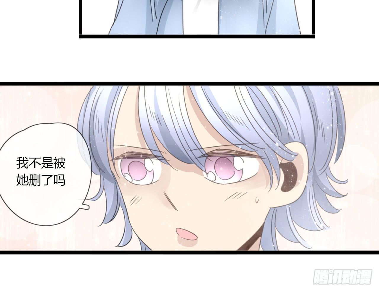 假扮情侣弄巧成拙了-第51话