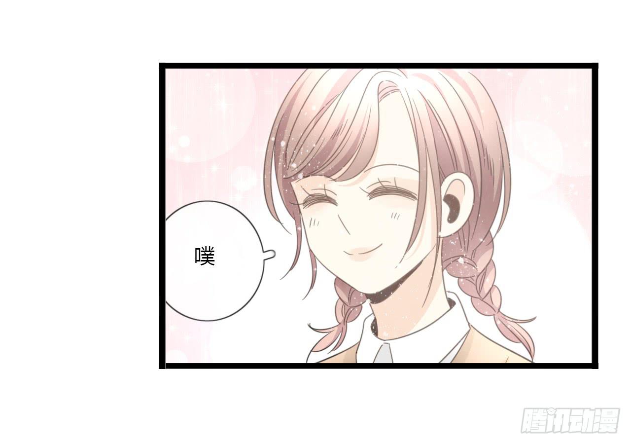 假扮情侣弄巧成拙了-第51话